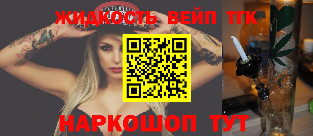 ТГК THC oil  Выборг  Дистиллят ТГК Wax 