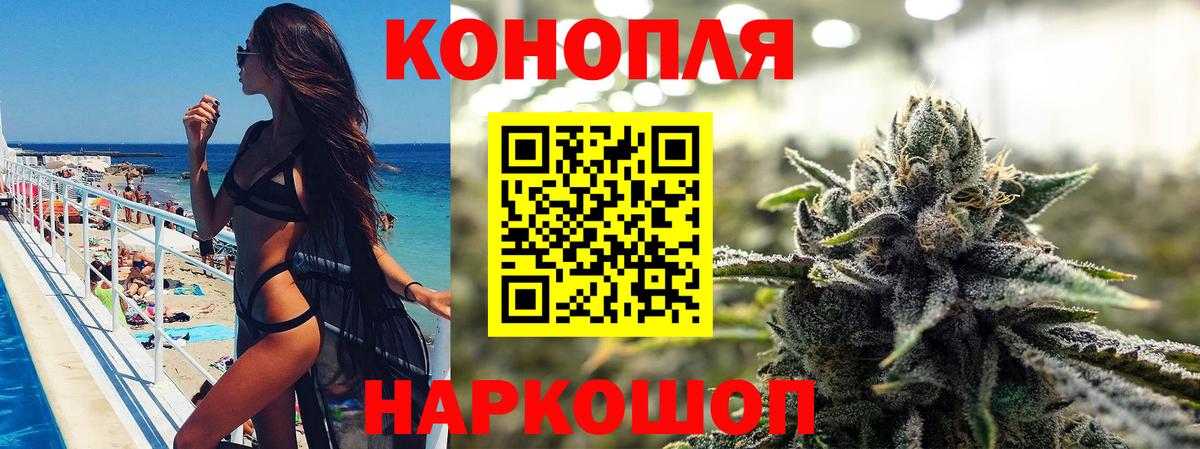 Бошки Шишки Amnesia  Шишки марихуана MAZAR  Вход с VPN  Выборг 