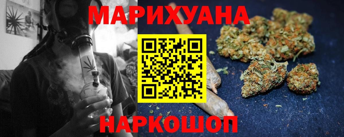 Бошки Шишки LSD WEED  Шишки марихуана VHQ  Выборг 