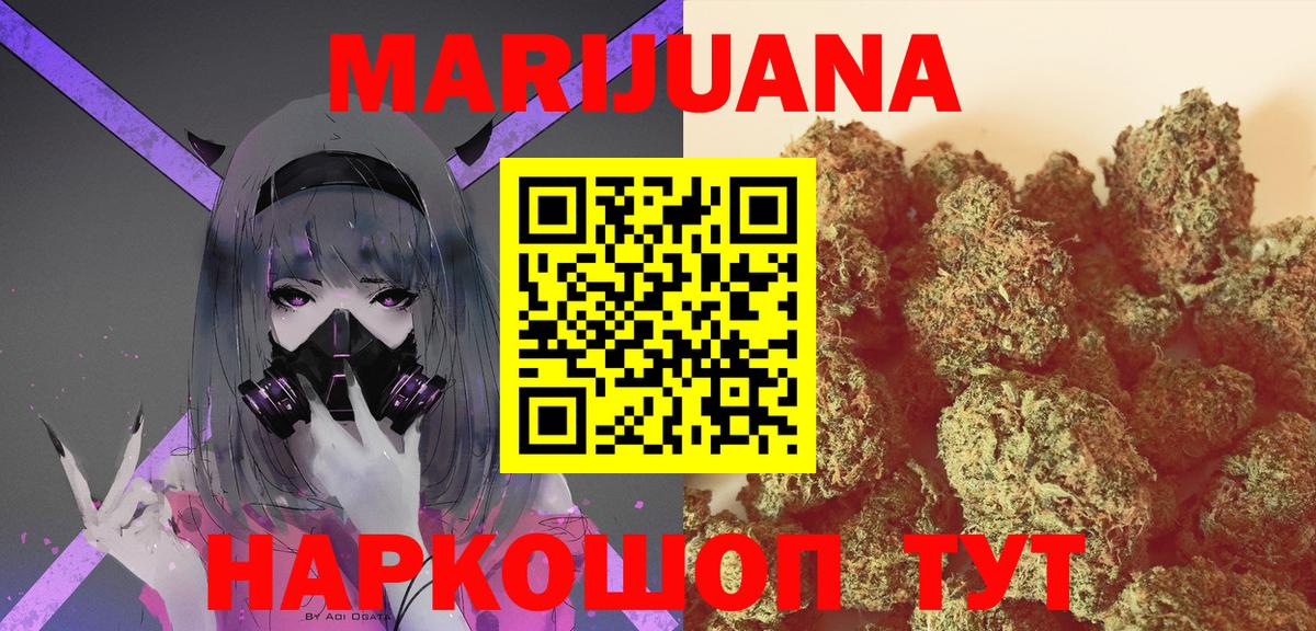 Марихуана индика Выборг