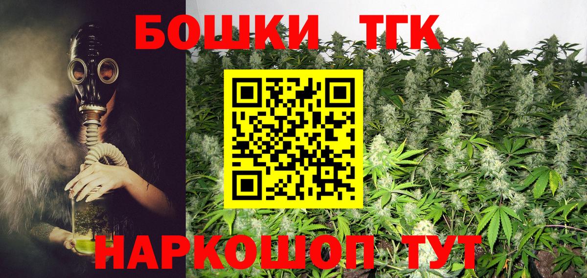 МАРИХУАНА конопля Выборг